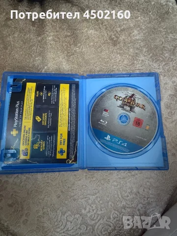 God Of War 3 Ps4, снимка 3 - Игри за PlayStation - 56130844