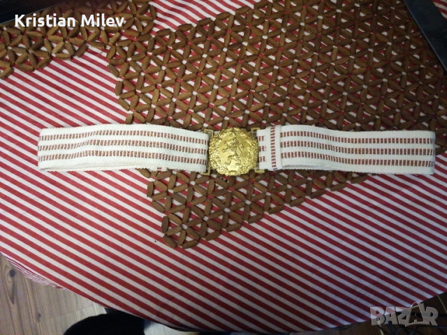 Соц. параден офицерски колан