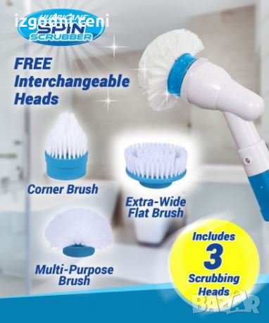 Електрическа четка за почистване на баня, снимка 1