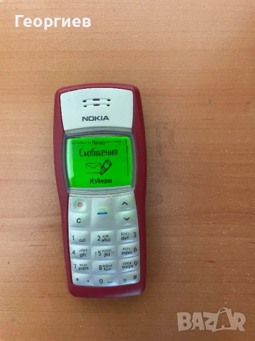 Nokia 1100