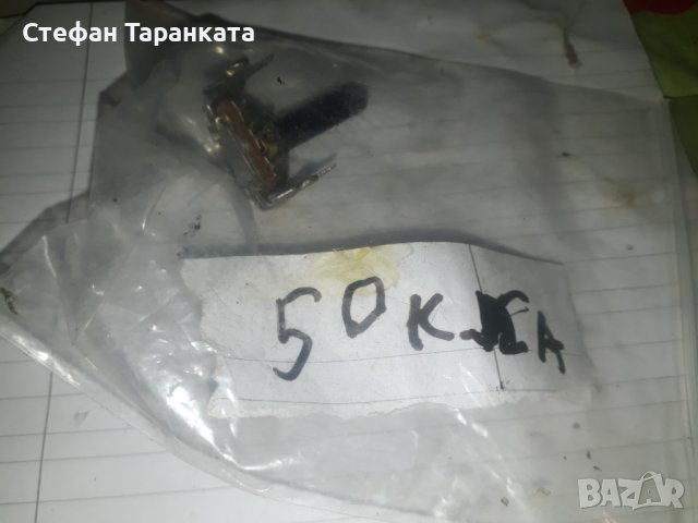 Потенциометър, снимка 1