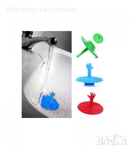 ЗАБАВНА ТАПА РЪЧИЧКА, ЗА МИВКА ИЛИ ВАНА - код 1589, снимка 5 - Други стоки за дома - 34277058