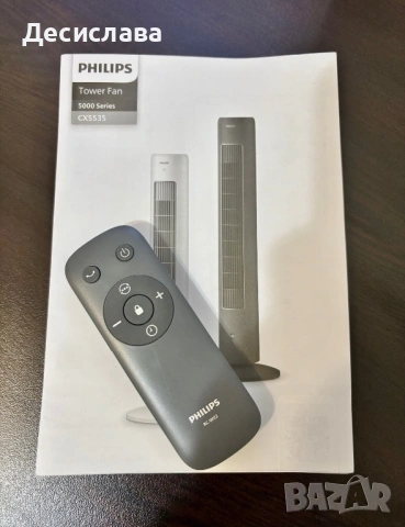 Вентилатор Philips Tower Fan – 5000 Series, снимка 7 - Друга електроника - 53907911
