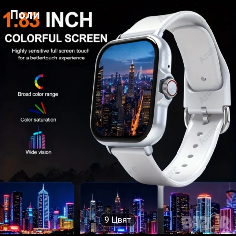 Смарт часовник, снимка 6 - Смарт часовници - 54163934