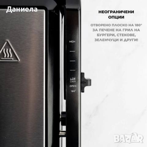 Тостер-грил 2 в 1 Royalty Line RL-PG7937 – 2000W, снимка 9 - Тостери - 51628359