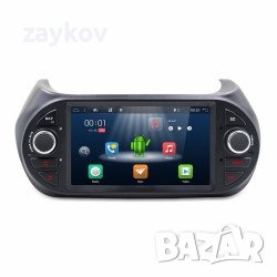 Bosion BX-4803 Android 7.1 Андройд за Fiat Fiorino / QUBO / Citroen Nemo / Peugeot Bipper, снимка 4 - Аксесоари и консумативи - 44341803