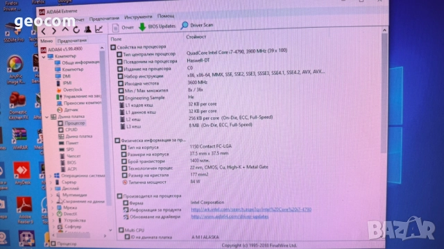 Настолен компютър (i7-4790,16GB,256+1TB,GTX1060,500W), снимка 6 - Видеокарти - 26267213