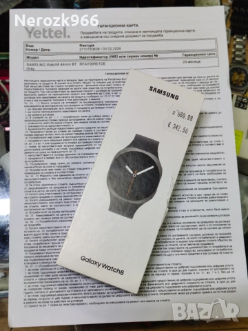 Смарт Часовник Samsung Galaxy Watch 8 44mm Graphite SM-L330