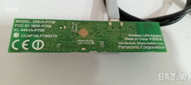 Wi-Fi Module DNUA-P75B. Свален от LED Телевизор Panasonic TX-32ESW504S. , снимка 2 - Части и Платки - 48171182