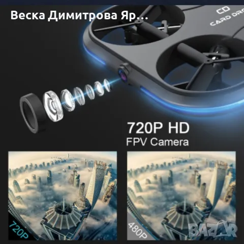 Мини дрон KAIDENG Card Drone K150 FPV RC - K150W, снимка 4 - Дронове и аксесоари - 48983782