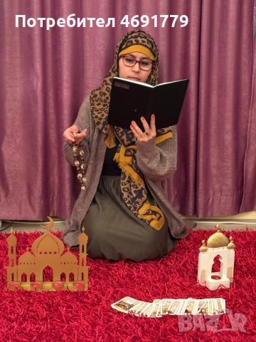 ходжа севде йелдуран/наследничка на баба ванга.