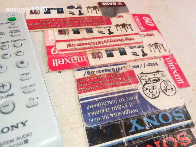 SONY RM-SC50 AUDIO REMOTE-ВНОС SWISS 0603251616, снимка 11 - Други - 49390197