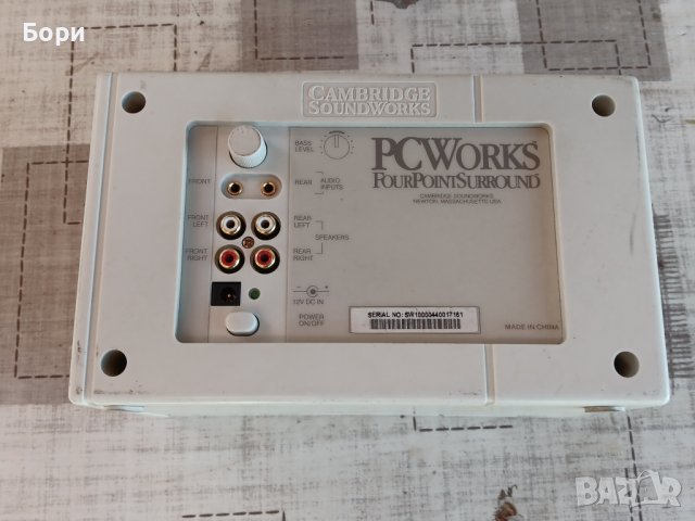 Cambridge SoundWorks Активен субуфер, снимка 4 - Тонколони - 42774615