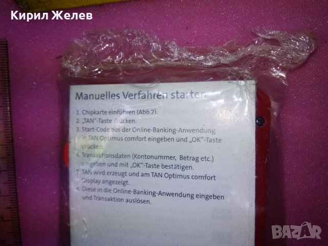 СТАР ЕЛЕКТРОНЕН КАЛКУЛАТОР ЕЛКА - НЕПОЛЗВАНА 16958, снимка 7 - Друга електроника - 44147457