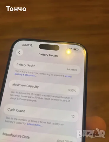 iphone 16 plus нов!!, снимка 5 - Apple iPhone - 56454093