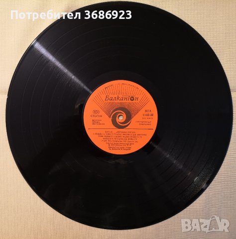 Грамфонна плоча Бийтълс-двойна., снимка 7 - Грамофонни плочи - 42630161