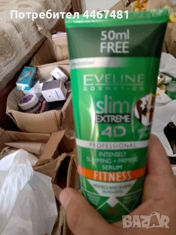 Козметика на на ниски цени , снимка 4 - Козметика за тяло - 50549482