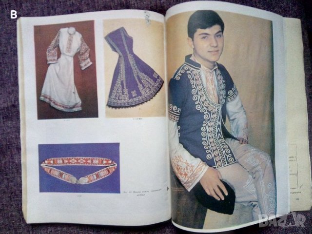 Българска везба - Катя Матрова, снимка 7 - Специализирана литература - 37452224