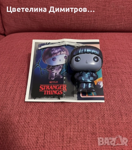 Фигурка ,,Will Upside Down'', Funko Pop/Stranger Things 2025