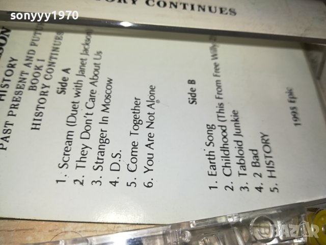 MICHAEL JACKSON-КАСЕТА 1010231107, снимка 10 - Аудио касети - 42506028