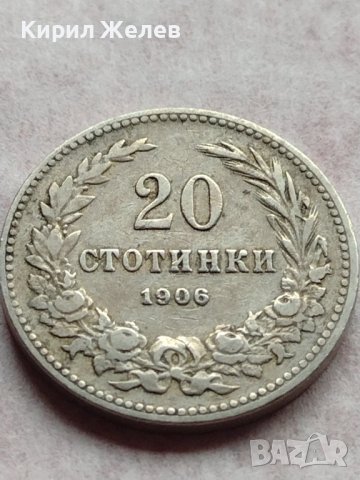 МОНЕТА 20 стотинки 1906г. ЦАРСТВО БЪЛГАРИЯ СТАРА РЯДКА ЗА НАЧАЛНА КОЛЕКЦИЯ 35882, снимка 2 - Нумизматика и бонистика - 39416122