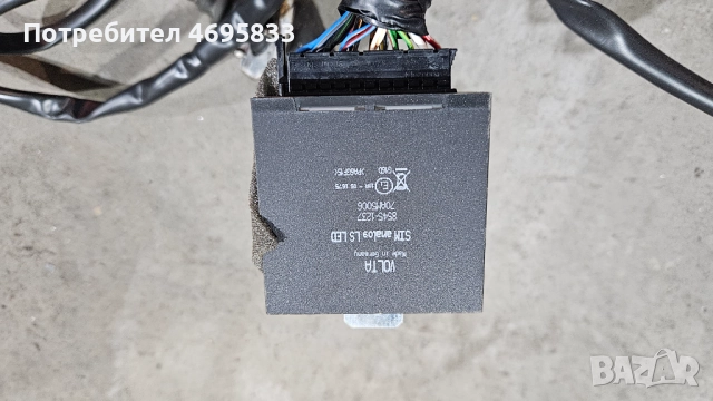 Теглич за ТОЙОТА АУРИС 2013-2019г. , снимка 6 - Части - 52950526