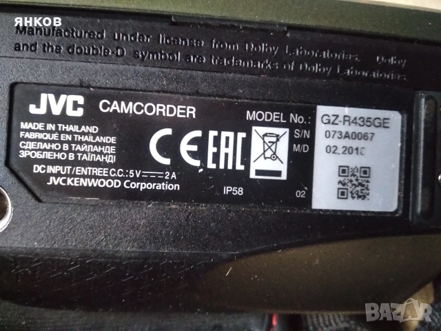 Предлагам видео и фото камера JVC Everio , снимка 4 - Камери - 52774697