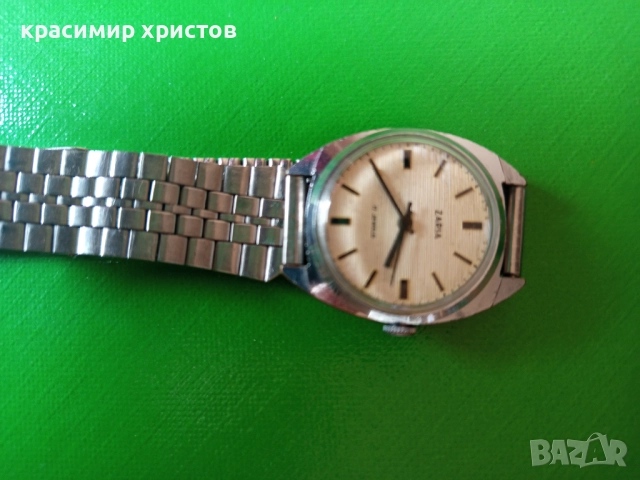 Часовник заря.