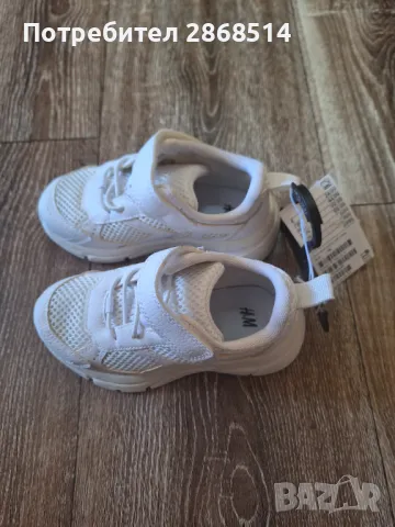 Нови детски обувки HM, размер 25