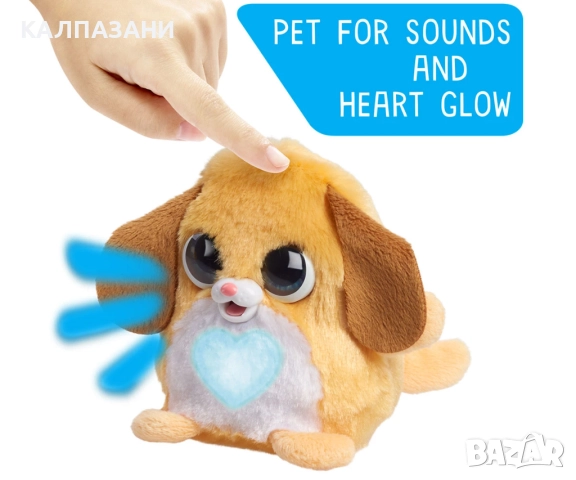 Интерактивни животни - Пухкави животинки, асортимент ust Play 28065, снимка 9 - Плюшени играчки - 51878251