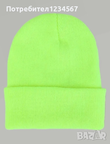 Неонова нова шапка