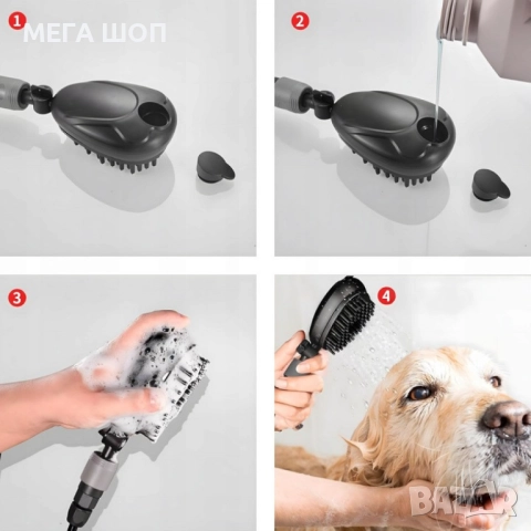 Преносим душ 8L за кучета, велосипеди и спортни принадлежности – без електрическо захранване, снимка 7 - За кучета - 52907801