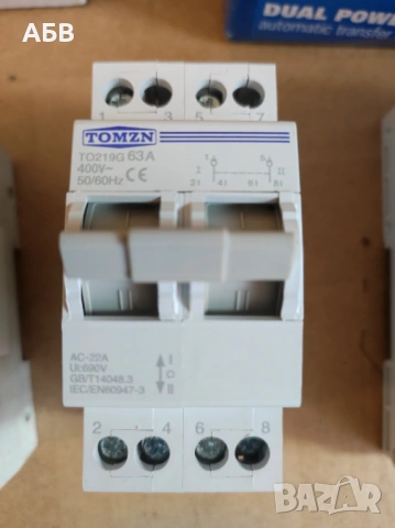 Продават се индустриални превключватели