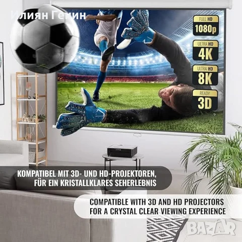 Екран за проектор Jago® - Ръчно изтеглящ се, прибиращ се, 16:9/4:3/1:1, HD 4K 3D (203x152 cm - 100"), снимка 5 - Други стоки за дома - 51369958