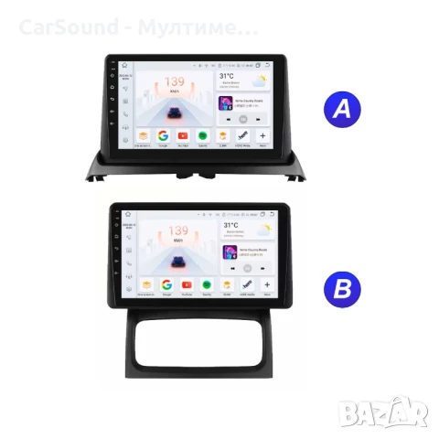 Renault Clio 2 - 9" Android 14 Мултимедия Рено Клио CarPlay Навигация Андроид