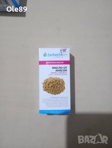 Промоция 50 % Козметичен комплект, снимка 8 - Козметика за лице - 49744336