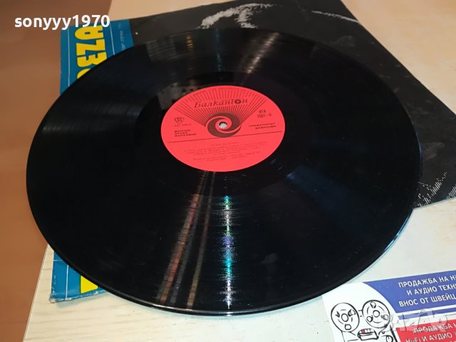 ХУЛИО ИГЛЕЗИАС-ТЕРЕЗА-ПЛОЧА 1303231013, снимка 6 - Грамофонни плочи - 39979676