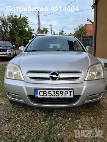 Opel Signum 2.2DIREKT, снимка 1 - Автомобили и джипове - 47346837