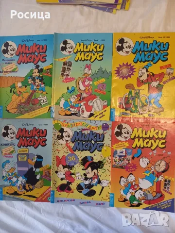 Комикси Мики Маус, снимка 2 - Списания и комикси - 56542977