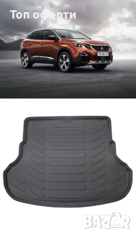 Стелка за багажник RizLine съвместима с Peugeot 3008 Top Deck 2016+