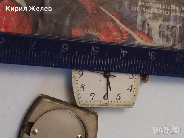 Механизъм с циферблат от стар ръчен часовник 52099, снимка 7 - Дамски - 52299953