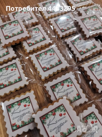 Коледни късметчета/меденки, снимка 4 - Декорация за дома - 52050269