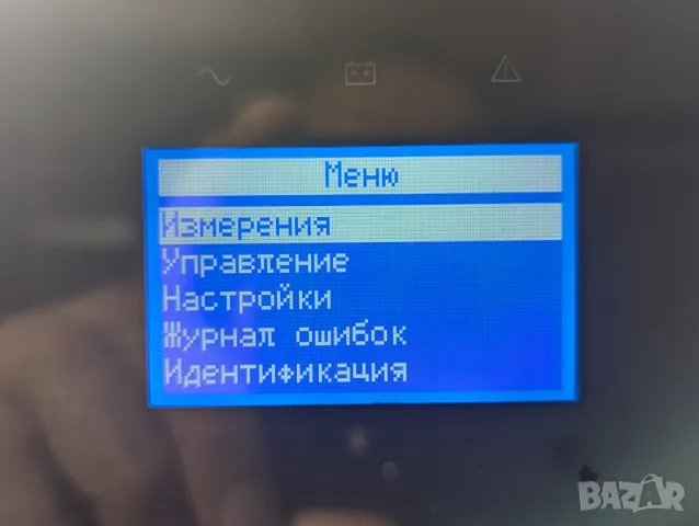 Eaton 5PX UPS - 5PX2200IRT, снимка 12 - UPS захранвания - 48825010