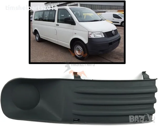 Решетка в предна броня за VW Transporter T5 2003 -2009 год. - Пасажерска страна