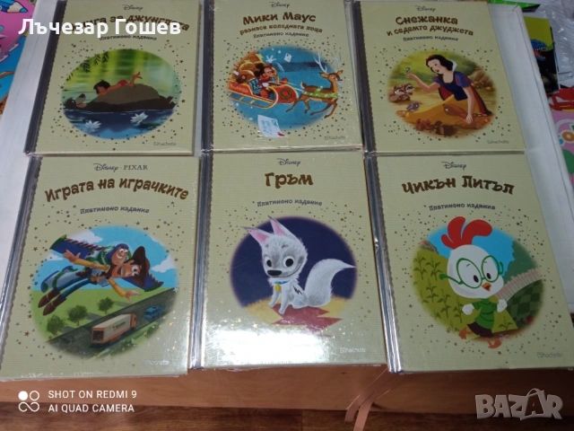 Платинена колекция Дисни Платинум.., снимка 2 - Детски книжки - 47649609