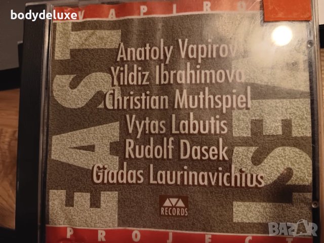 Анатоли Вапиров аудио дискове, снимка 3 - CD дискове - 50539441