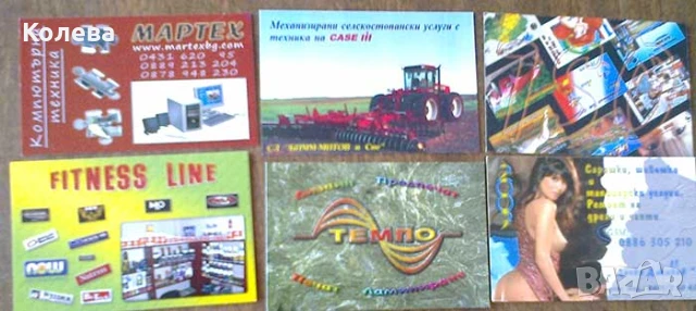 10 джобни календарчета , снимка 2 - Други ценни предмети - 51122005