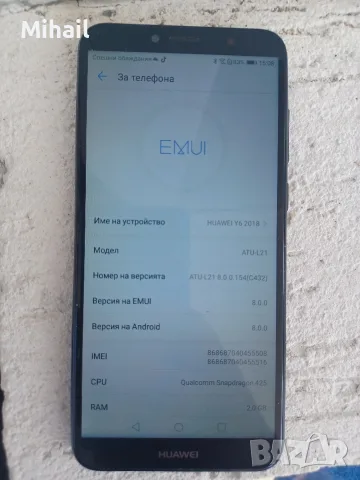 Huawei Y6 2018 ппп