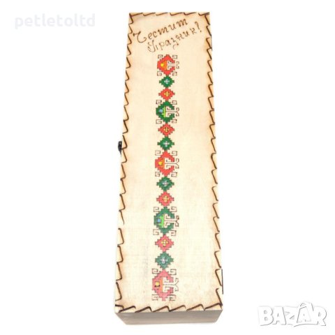 Дървени кутии за бутилка с вино - с традициионни български шевици ( цената е за комплект от 5 бр ), снимка 4 - Декорация за дома - 44406018