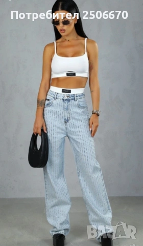 Нови дънки Pause